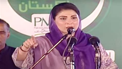 Maryam Nawaz Asks People To Throw Imran Khan Out Of Punjab