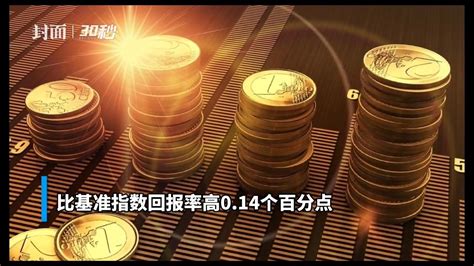 30秒｜全球最大主权基金连续三个季度亏损凤凰网视频凤凰网