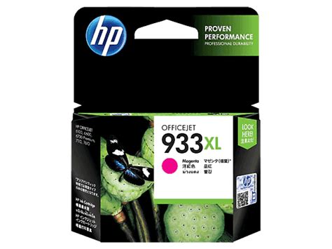 HP 933XL High Yield Magenta Original Ink Cartridge CN055AA Shop HP