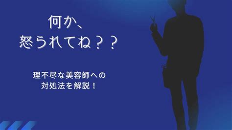 メンズの髪を切る頻度のベストは？「時間的コスパ」と「料金的コスパ」で考えるべし！ Yoshiログ