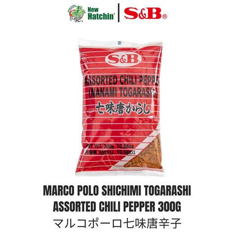 Sb Marco Polo Shichimi Togarashi Chili Pepper 300g Shopee Philippines