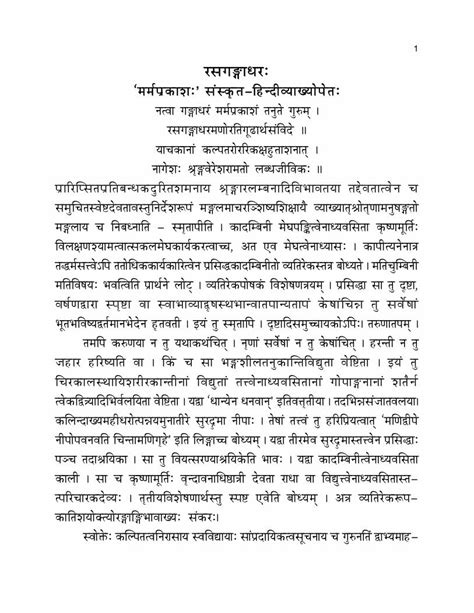 PDF Ma Central Sanskrit University DOKUMEN TIPS