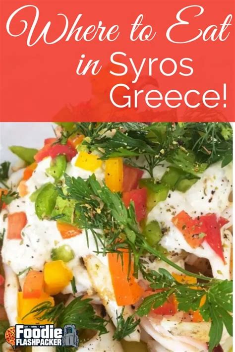 Where to Eat in Syros, Greece: The Best of Syros Restaurants