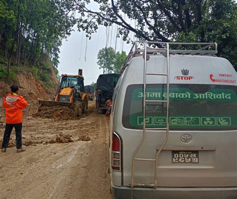 दाउन्नेमा हिलो र लेदोले सडक अवरुद्ध समाचार कान्तिपुर समाचार