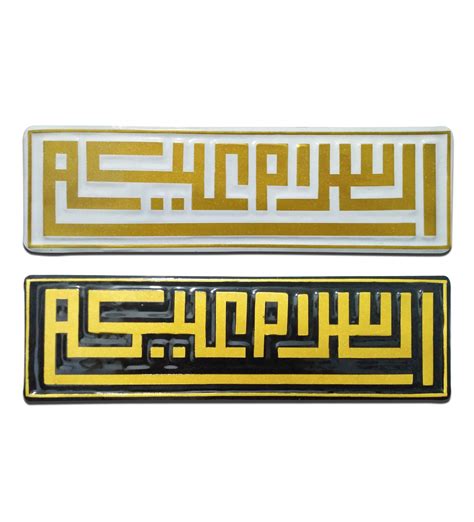 Assalamualaikum Kufi Font Deen Kreativez