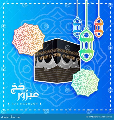 Umrah Arabic Calligraphy Illustration Vector Eps Aleumra Makkah Saudi