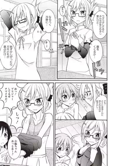 Zenra Shintai Kensa Nhentai Hentai Doujinshi And Manga