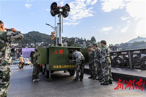 凤凰县开展防空警报试鸣日演练宣教活动 凤凰县 新湖南