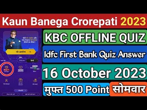 KBC Daily Offline Quiz 16 October Answer KBC IDFC Bank Quiz Answer KBC