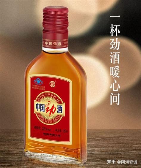 曾经年销量超7亿瓶的劲酒，现在为何没有那么火了？ 知乎