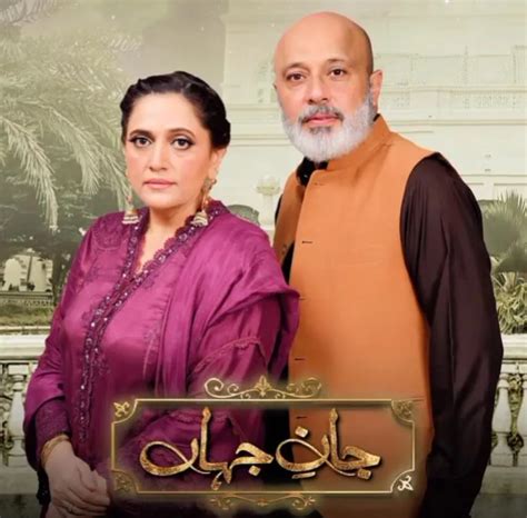 Jaan E Jahan Drama Cast Story Real Actors And Actresses Names With