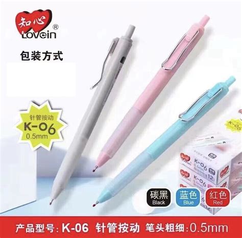 lovein   mm gel  black blue red shopee malaysia