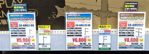 グリーンハウス公式 on Twitter RT TSUKUMO HONTEN 本店ⅡBF 商品紹介 高さ805mmの