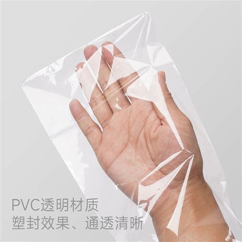 热缩膜封书塑封膜透明热缩袋pvc书本热收缩膜吹风机可用包书热风袋书籍包装膜防尘热封膜图书收纳封书袋子 虎窝淘