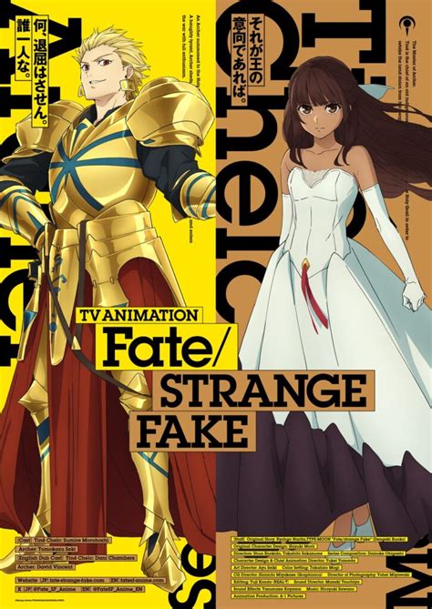 Fate Strange Fake Tv Anime Announces November World Premiere New Character Visuals Anime Corner