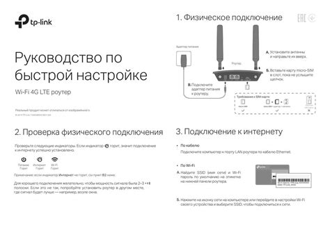 Step By Step Guide To Tp Link Hs210 Wiring Diagram