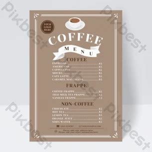 Coffee House Menu Design | AI Free Download - Pikbest