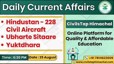 Himachal Daily Current Affairs Quiz And MCQ 25 Aug 2021 HPAS HAS