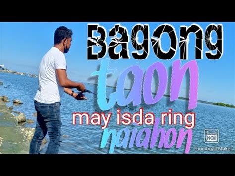 Ep1 Bagong Taon Bagong Magpapakilala Sa Fishing Ngayon YouTube