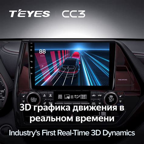 Teyes CC3 9 для Toyota Highlander 2019 2021 купить за 30 452