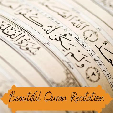 Beautiful Recitation Of Surat Az-Zalzalah By Salafi Scholar Shaykh Dr ...