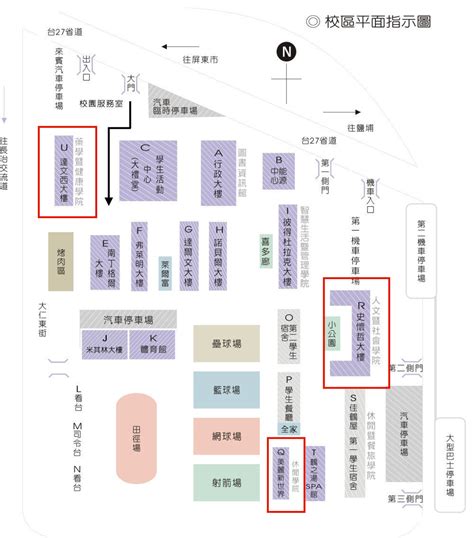 112學年度碩士班甄試入學招生訊息