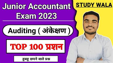 Auditing Top Mcq Junior Accountant Nd Paper Mcq Study