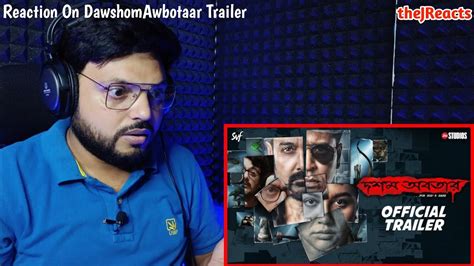 Dawshom Awbotaar Official Trailer Reaction Bengali Movie New