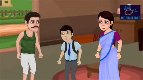 गरब और अमर क कहन Garib vs Amir 2D Cartoon Video Hindi