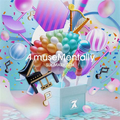 7月10日水発売のnew Album『a Musementally』のジャケット写真が解禁！ スキマスイッチ Official Web