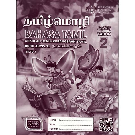 Karangan Latihan Bahasa Tamil Tahun Contoh Karangan Bahasa Tamil