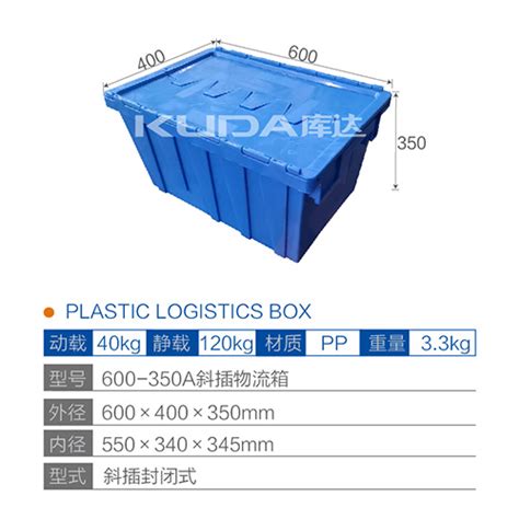 angle insert logistics boxjiangsu kuda plastic industry technology