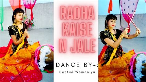 Radha Kaise Na Jale Janmashtami Special Neetud Womaniya