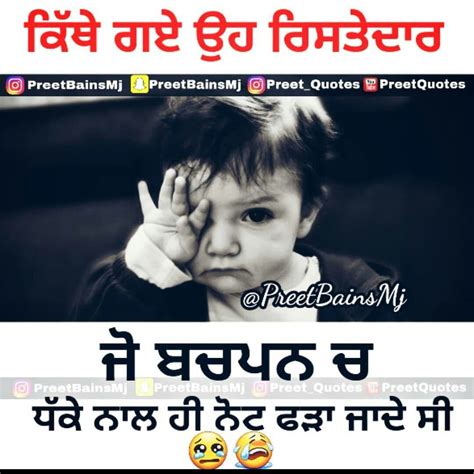 Nav 🙈🙈😝😝 Punjabi Funny Bhangra Funny Qoutes Punjabi Quotes Am In