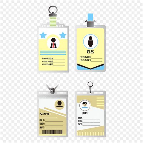 employee badges vector hd images employee job badge staff work card