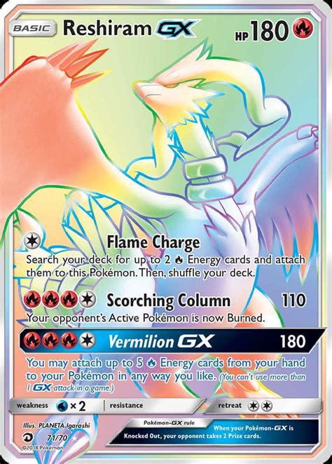 Reshiram Gx Sm75 71 Pokémon Card Database Pokemoncard