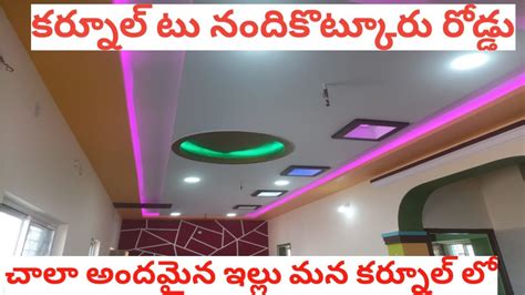 Cent House For Sale In Kurnool To Nandikotkur Bhk House For Sale