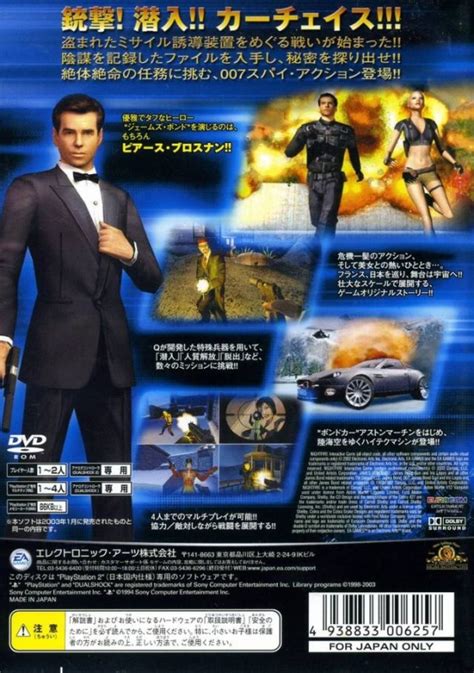 James Bond 007 Nightfire For PlayStation 2 Sales Wiki Release