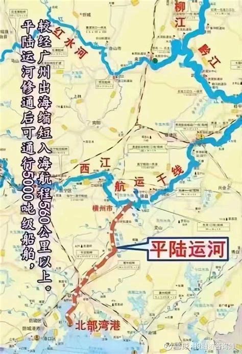 平陆运河，全长135公里，总投资727亿多元，是广西及国家重点项目，现已正式开工。 平陆运河，全长135公里，总投资727亿多元，是广西及国家