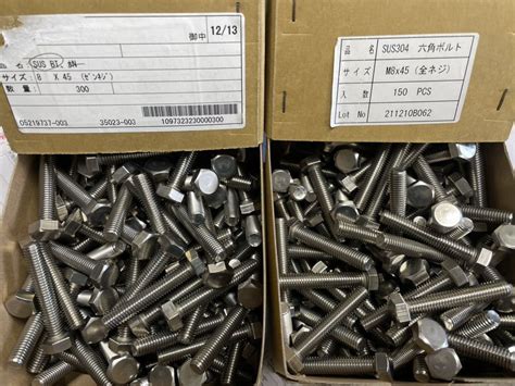 【未使用】新品未使用 Sus ステンレス M8×45 六角ボルト150本入 2箱 合計300本の落札情報詳細 ヤフオク落札価格検索 オークフリー