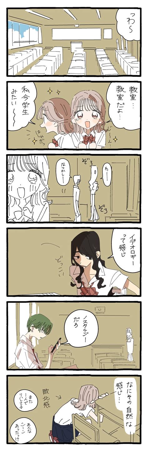 もしカバスタジオ Moshikabastudio さんのイラスト・マンガ作品まとめ 27 件 Twoucan