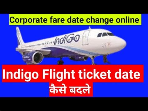 Flight Ki Date Change Kaise Kare How To Change Flight Ticket Date