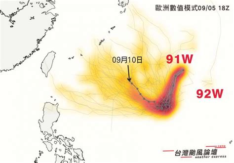 梅花颱風生成機會大？專家曝「中秋連假影響」 一圖秒懂最新路徑 Yahoo奇摩汽車機車