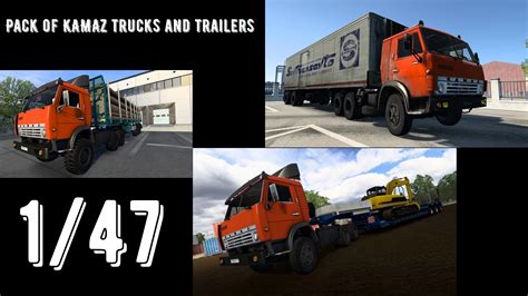 Pack Of KAMAZ Trucks And Trailers 1 47 Allmods Net