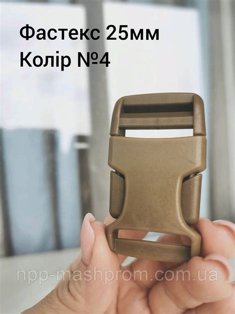 Фастекс 25мм, цвет Хаки №4: продажа, цена в Днепре. Застежки от "ООО ...
