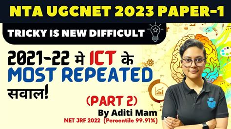 UGC NET 2023 Paper 1 ICT Most Repeated PYQs By Aditi Mam NTA UGC NET