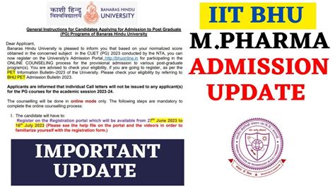 IIT BHU REGISTRATION UPDATE M PHARMA ADMISSION LAST DATE CHECK