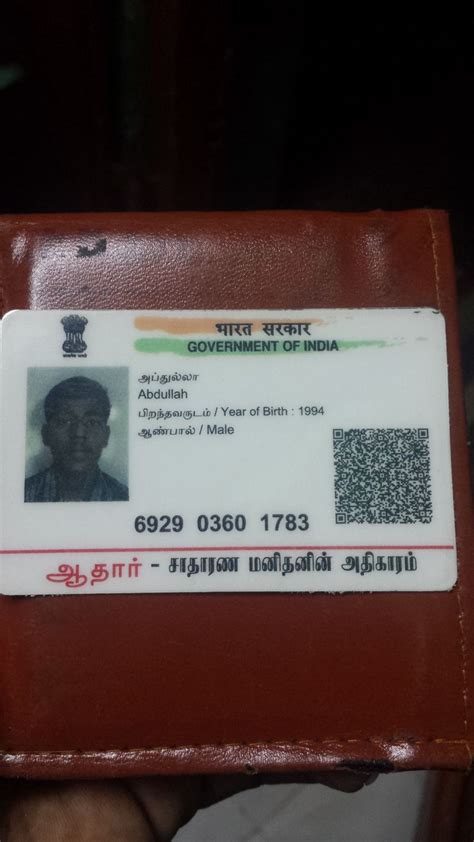 Aadhar Aadhar Card Cards Government