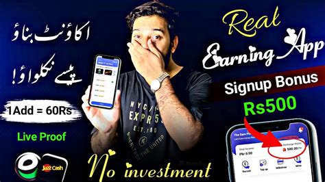 Rs500 Free Gift 1Add 60Rs New Earning App 2023 Withdraw Easypaisa