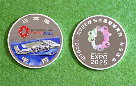 Ceremony Held In Osaka To Mark Minting Of Expo Commemorative Coins